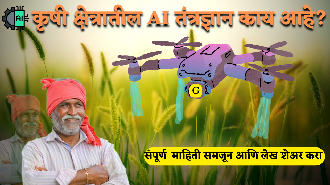 Automation in agriculture